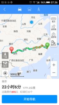 贵阳到温州汽车票多少