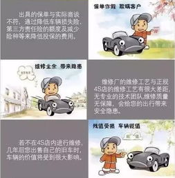 小鹏失速车主遇险 4S店:赔积分 小鹏失速车主遇险 4S店:赔积分