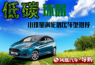 汽车多少排量环保才合格