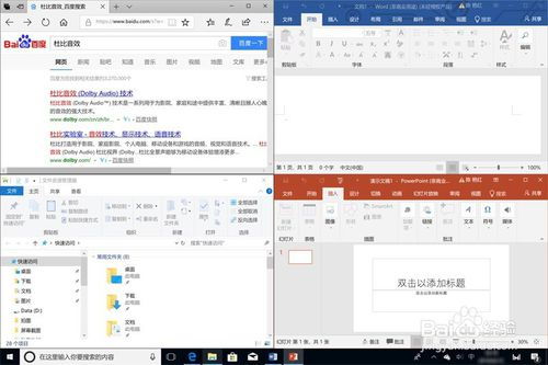 华为电脑怎么添加任务栏(华为电脑如何添加任务栏—详细操作指南)