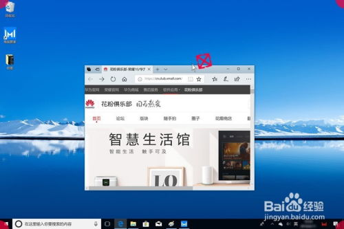 华为电脑锁屏了怎么开(华为电脑锁屏解锁操作指南)
