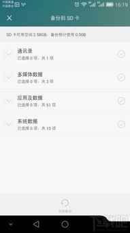 华为猫电脑怎么设置wifi密码(华为猫电脑设置WiFi密码的详细步骤)