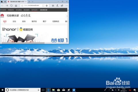 华为电脑转接网线怎么弄(华为电脑转接网线操作指南)