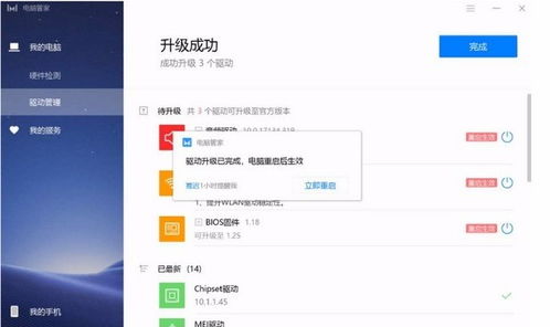 华为电脑快充怎么设置的(华为电脑快充设置详解)