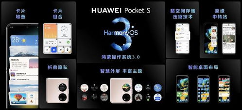 迷你世界怎么做华为电脑(迷你世界与华为电脑的完美结合，定制专属电脑的制作指南)