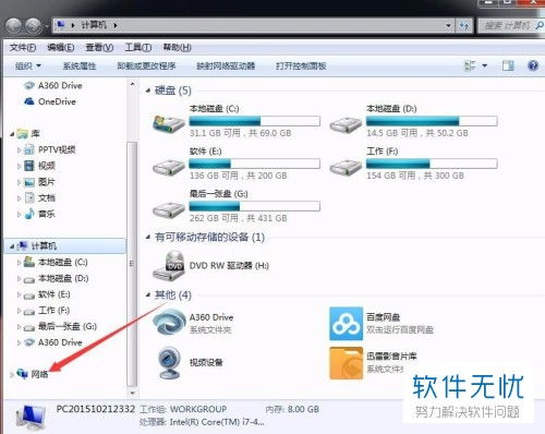 华为share怎么传图片给电脑(华为Share功能，轻松实现手机图片传输至电脑的步骤详解)
