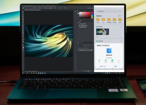 华为实况照片电脑怎么看(华为实况照片电脑查看指南，轻松掌握实况照片观看技巧)