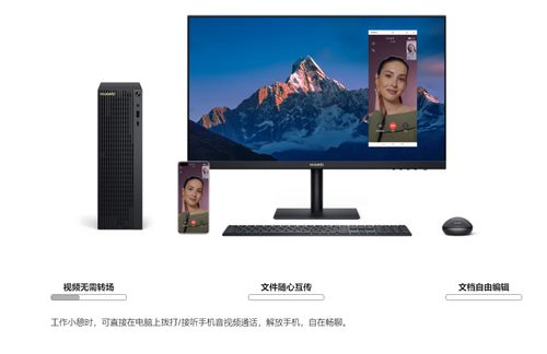 华为光遇在电脑怎么玩(华为光遇电脑版畅玩指南) 华为光遇在电脑怎么玩(华为光遇电脑版畅玩指南)