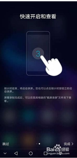 电脑上怎么录屏华为平板(华为平板电脑上如何进行屏幕录制)
