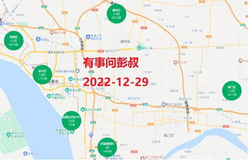 南通到日照汽车站多少钱(南通到日照汽车站票价解析,多少钱? 南通到日照汽车站多少钱(南通到日照汽车站票价解析,多少钱?