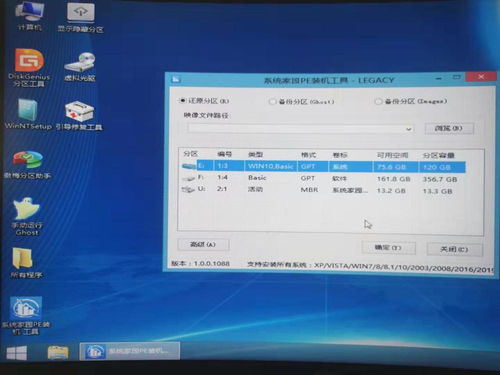 华为电脑怎么老重新启动(华为电脑频繁重新启动问题解析)