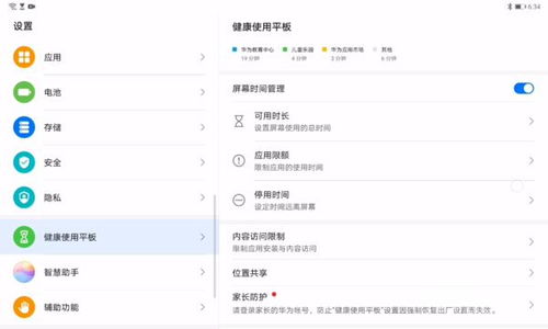 华为电脑手机协同技巧怎么用(华为电脑手机协同技巧深度解析,高效、便捷的多设备互动体验) 华为电脑手机协同技巧怎么用(华为电脑手机协同技巧深度解析,高效、便捷的多设备互动体验)