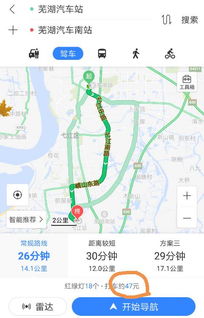 南阳汽车站到安康多少钱(南阳汽车站到安康的票价及相关信息解析)
