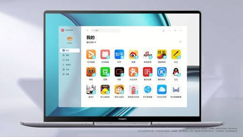 华为电脑截全图怎么操作(华为电脑截全屏操作指南)