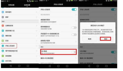 华为电脑怎么截图不要自动保存(华为电脑如何截图而不自动保存,方法与技巧解析) 华为电脑怎么截图不要自动保存(华为电脑如何截图而不自动保存,方法与技巧解析)