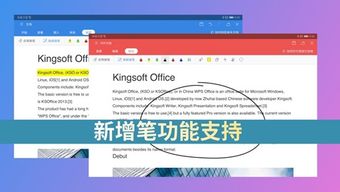 华为电脑办公效果怎么样(华为电脑办公效果深度解析)