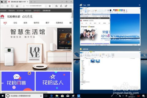 华为电脑关屏后怎么开机(华为电脑关屏后如何开机—操作指南)