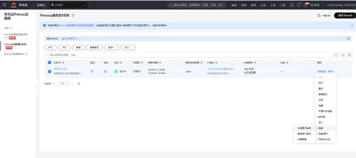重制电脑华为怎么弄的(华为电脑重制，全面指南与操作细节)