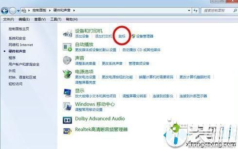 华为电脑怎么关闭中转站(华为电脑如何关闭中转站功能详解)