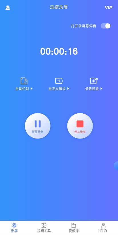 华为电脑怎么录屏并录音(华为电脑录屏并录音的详细教程)