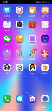 华为电脑手触屏怎么关掉(华为电脑触屏功能关闭指南)