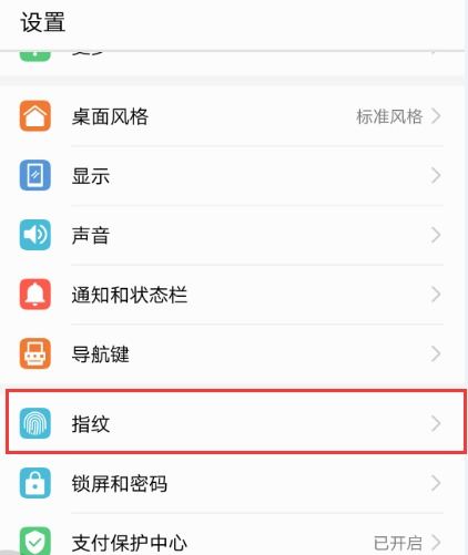 华为电脑键盘锁定怎么解(华为电脑键盘锁定解锁教程，一步步解决键盘使用难题)