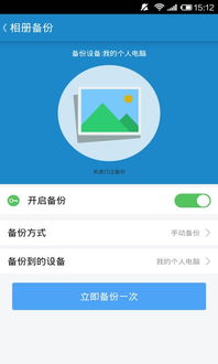 华为电脑怎么搜索桌面文件(华为电脑桌面文件搜索指南，轻松查找你的文件)