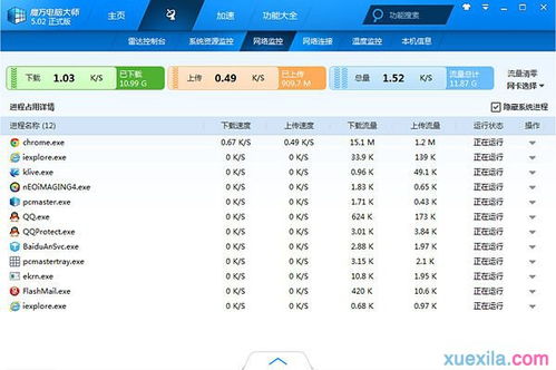 华为电脑怎么打代码的(华为电脑打代码全攻略，编程环境配置与操作指南)