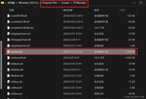 华为电脑怎么查运行配置(华为电脑运行配置查询指南) 华为电脑怎么查运行配置(华为电脑运行配置查询指南)