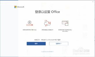 华为电脑办公软件怎么打开(华为电脑办公软件打开指南)