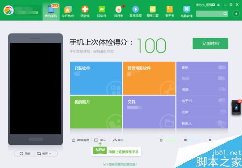 怎么传图片到电脑华为(华为智能手机如何轻松上传图片到电脑，详细步骤解析)