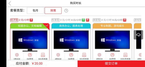 华为触屏电脑怎么全屏(华为触屏电脑全屏操作指南)