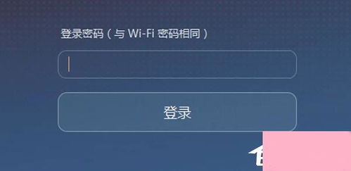 怎么用华为电脑设置wifi(华为电脑设置WiFi的步骤详解)