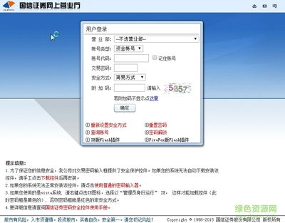电脑端怎么下载华为音乐(华为音乐下载指南，如何在电脑端轻松下载华为音乐)