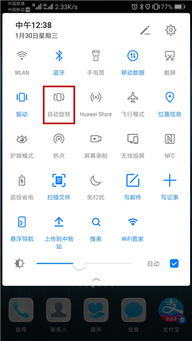 华为怎么查看电脑电量剩余(华为电脑电量查看指南，轻松掌握电量剩余情况)