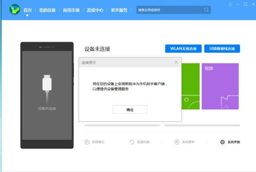华为电脑端怎么打开终端(华为电脑端如何打开终端，详细步骤与操作指南)