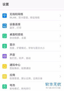 电脑上怎么打开蓝牙华为(如何在电脑上打开蓝牙以连接华为设备) 电脑上怎么打开蓝牙华为(如何在电脑上打开蓝牙以连接华为设备)