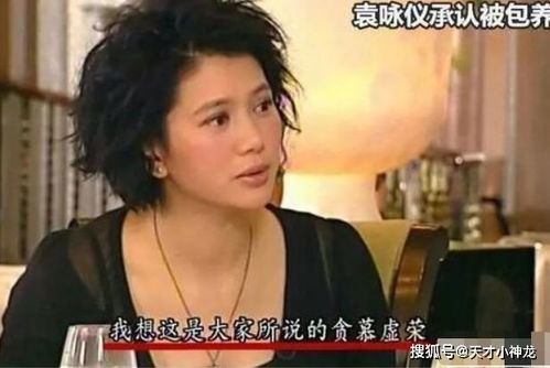李佳薇谈卖房经历崩溃痛哭(李佳薇的卖房经历，崩溃与痛哭的背后)