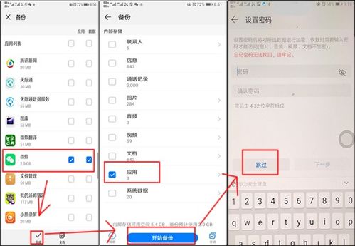华为电脑分区后怎么没了(华为电脑分区消失之谜，解析原因与解决方案)