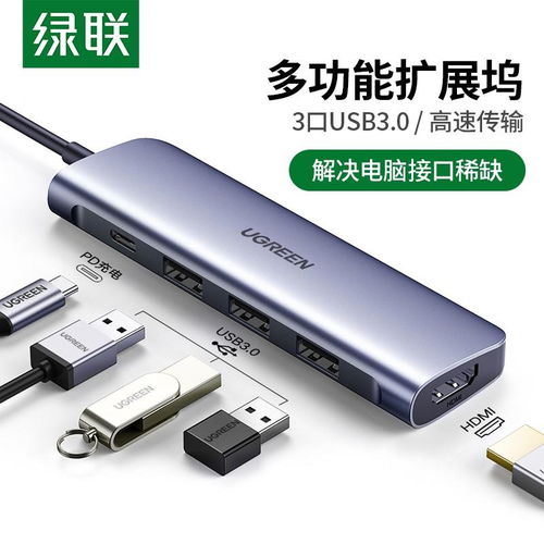 华为电脑上网接头怎么用(华为电脑上网接头使用指南)