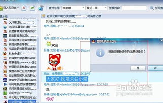 华为电脑怎么拖动文档(华为电脑如何轻松拖动文档,操作指南与技巧) 华为电脑怎么拖动文档(华为电脑如何轻松拖动文档,操作指南与技巧)