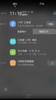 华为怎么连接荣耀电脑(华为与荣耀电脑互联，连接方法与优势解析)