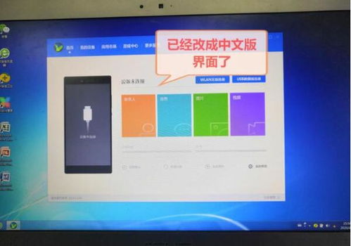 华为电脑怎么更换汉字(华为电脑更换汉字的步骤详解)