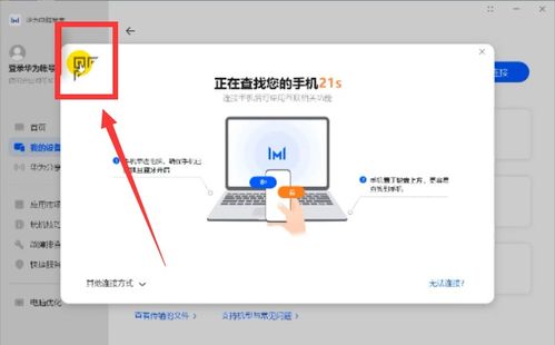 华为电脑怎么更换语言(华为电脑更换语言的详细步骤指南) 华为电脑怎么更换语言(华为电脑更换语言的详细步骤指南)