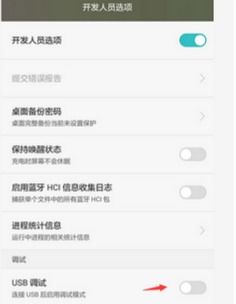 华为联网怎么连电脑(华为设备如何连接电脑，详细联网教程)