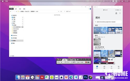 华为视频怎么同步电脑(华为视频同步至电脑的步骤详解) 华为视频怎么同步电脑(华为视频同步至电脑的步骤详解)