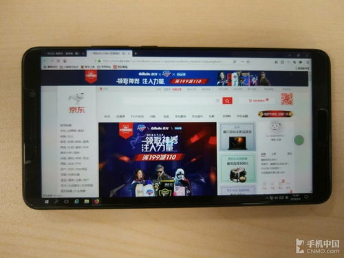 华为电脑白板怎么关闭(华为电脑白板关闭操作详解)
