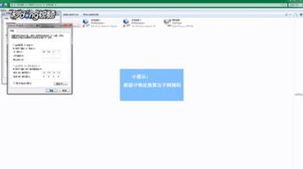 华为电脑怎么更改ip(华为电脑如何更改IP地址，详细步骤与注意事项)