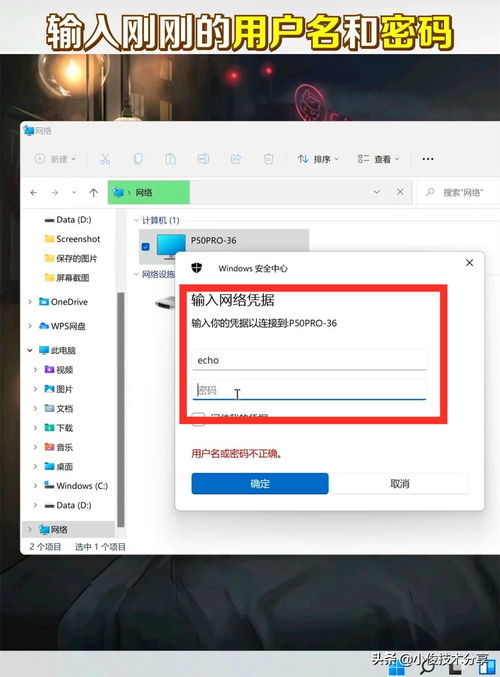 华为实况怎么传到电脑(华为实况照片如何轻松传输至电脑，详细步骤与操作指南)