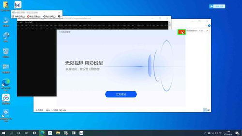 怎么下载华为电脑管家(华为电脑管家下载指南，轻松获取，便捷操作)